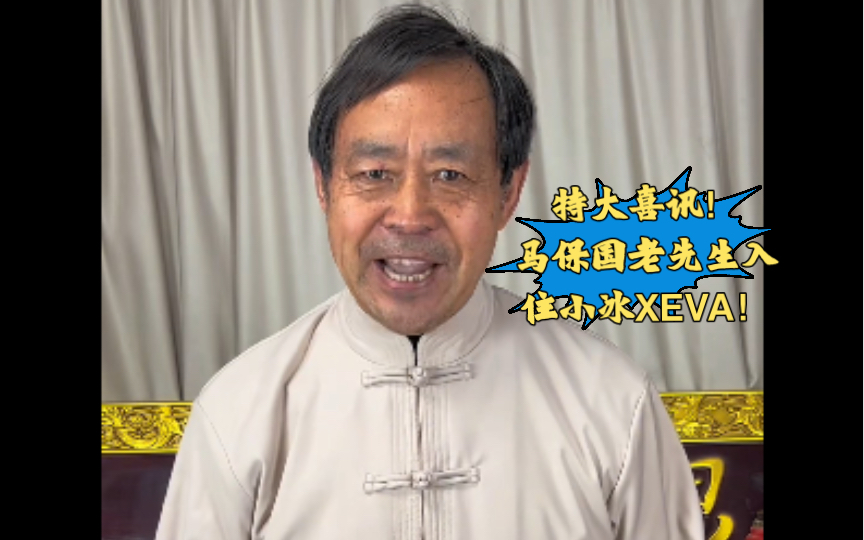 马保国语录(马保国语录全文背诵)